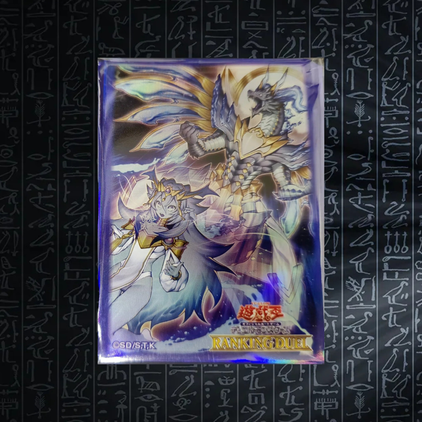 Yu-Gi-Oh OCG Dominus Impulse Card Sleeves Sleeves 100s Konami Japan Import