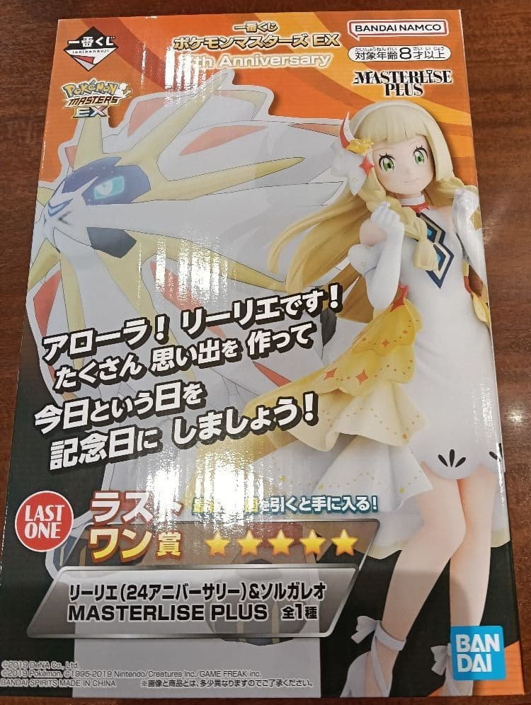 Ichiban Kuji Pokémon Masters EX 7th Lillie & Solgaleo Figure Last One Prize NEW Ichiban Kuji Pokémon Masters EX 7th Lillie & Solgaleo Figure Last One Prize NEW