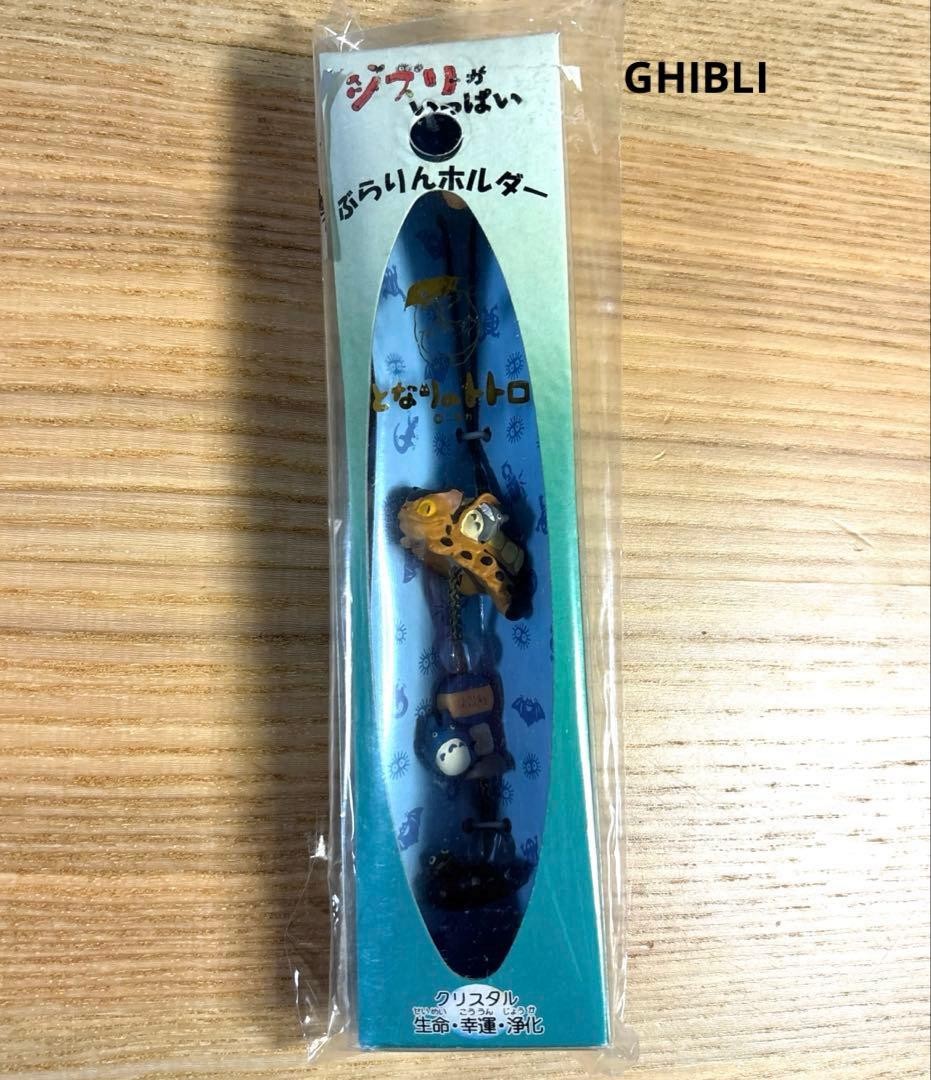 Ghibli Ghibli Ga ippai Totoro Straps Neko Bus ChuTotoro Makurokuro Suke 14+ 80