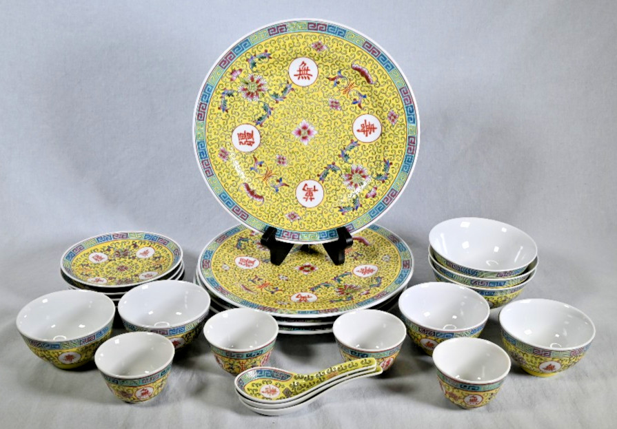 Set of (22) Mun Shou Chinese Yellow Porcelain Longevity Pattern
