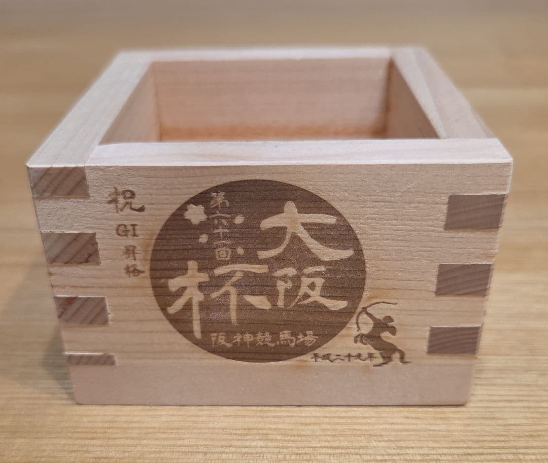 JRA Osaka Hai Sake Masu Wooden Cup 2017 G1 Promotion Hanshin Racecourse Japan