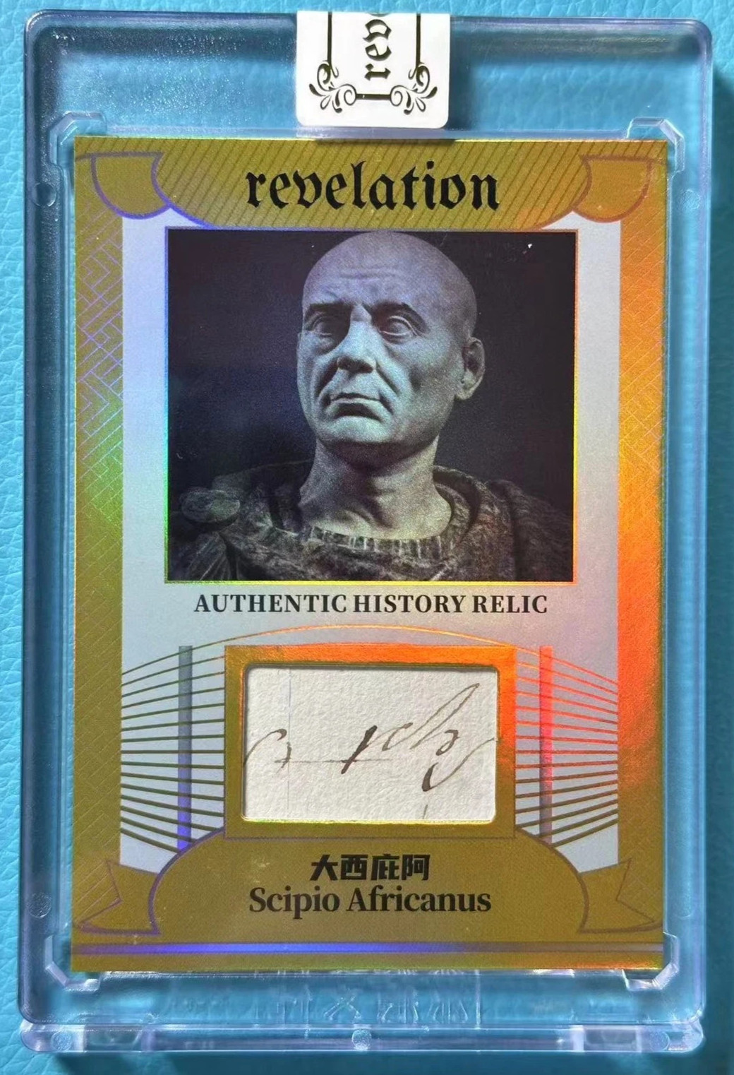 Scipio Africanus Portrait 2025 Eternal Revelation #/D /10 Relic Patch Gold Card