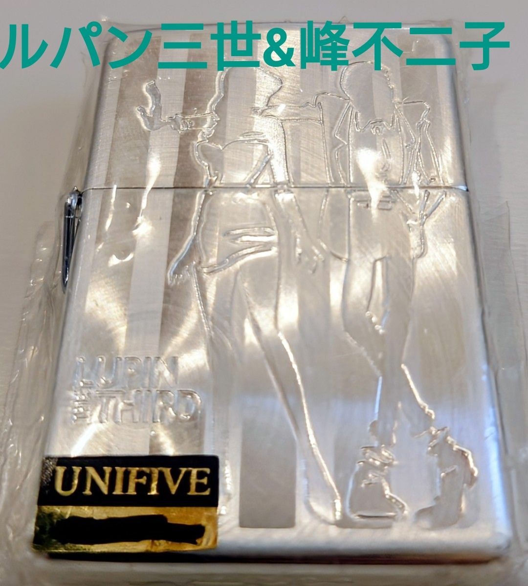 Zippo lighter items Zippo Lupin the Third Fujiko Mine (/Approved by NTV/UNIFIVE)
