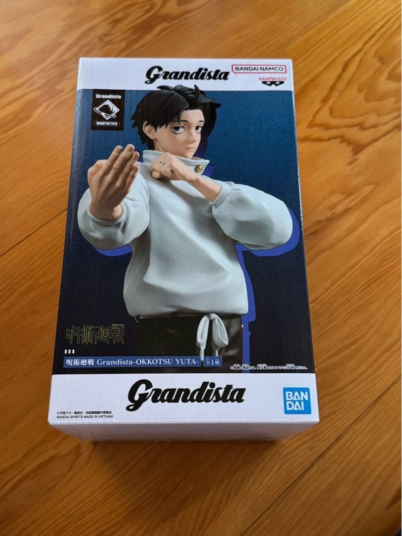 Jujutsu Kaisen Yuta Okkotsu Grandista Figure Banpresto 27cm Jujutsu Kaisen Yuta Okkotsu Grandista Figure Banpresto 27cm