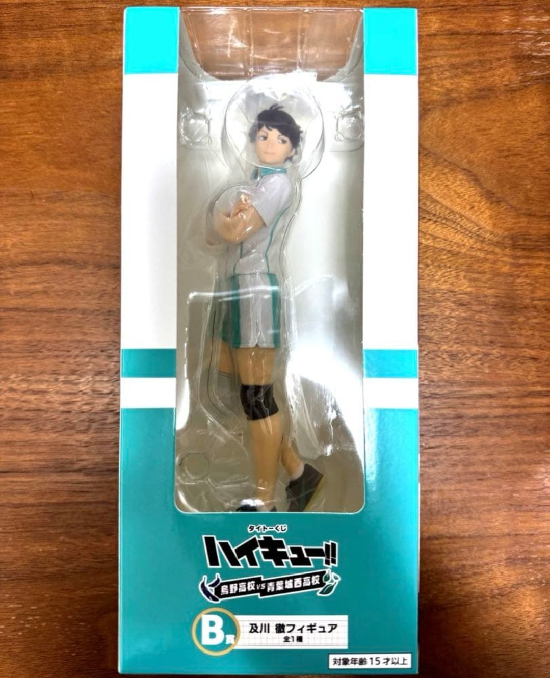 Haikyu Taito Kuji Figure Oikawa Toru New Unopened Japan