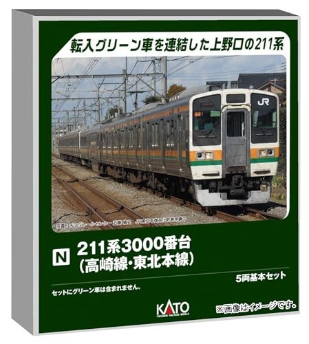 KATO 211 Series 3000 Series 5-Car Basic Set 10-1853