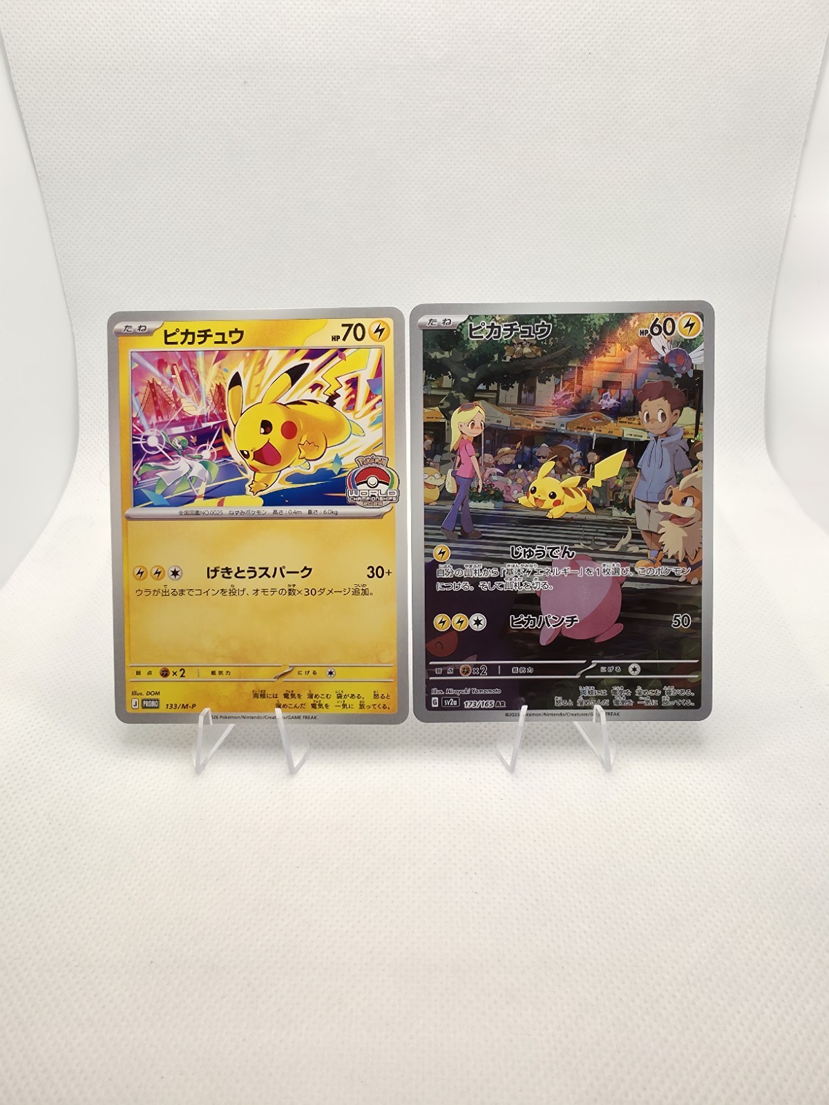 Pokemon Pikachu 173/165 151 AR & 133/M-P WC2026 Promo Japanese Holo