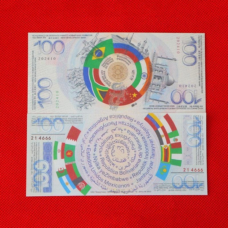 BRICS Summit Advertised Global Note 10 pcs X 100 Value Commemorative Bills UNC