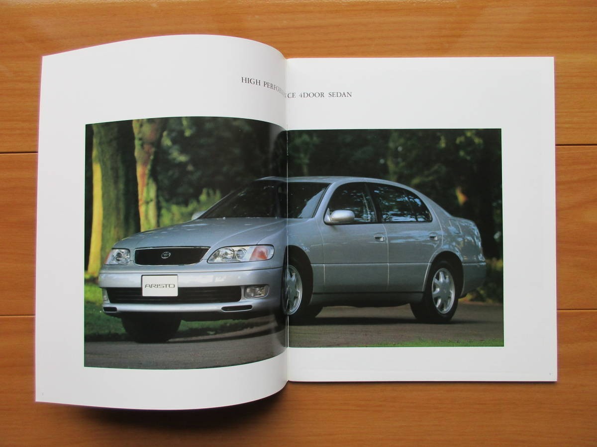 0827 Aristo