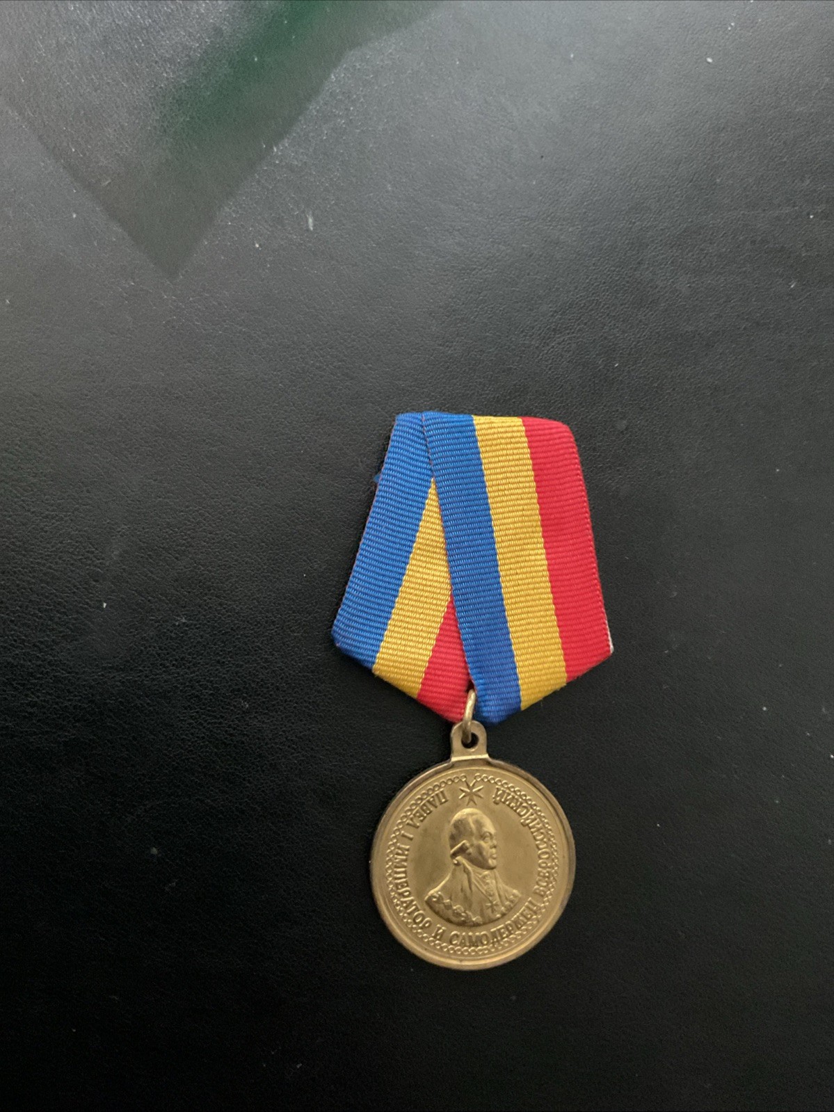 2004 Russia Emperor Paul I Medal 250th Anniversary 1754-1801 Russian Ribbon