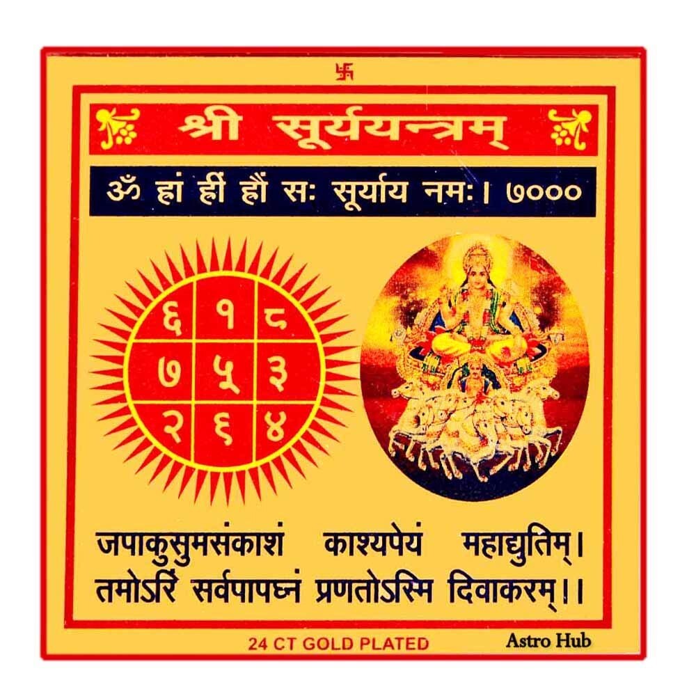 Shri Surya Yantra Copper/Surya Yantra for Home / Office