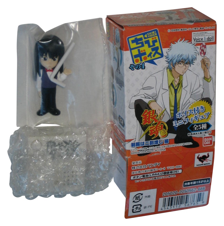 Gintama Gintoki Sakata Chibi Voice I-Doll (2008) Bandai Japan Tamashii Mini Figu