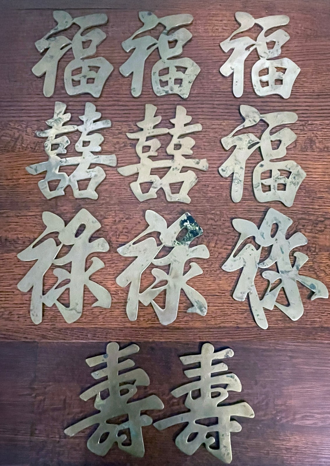 Vintage Chinese Brass Characters Lot 11 Made Taiwan Wall Decor 9\