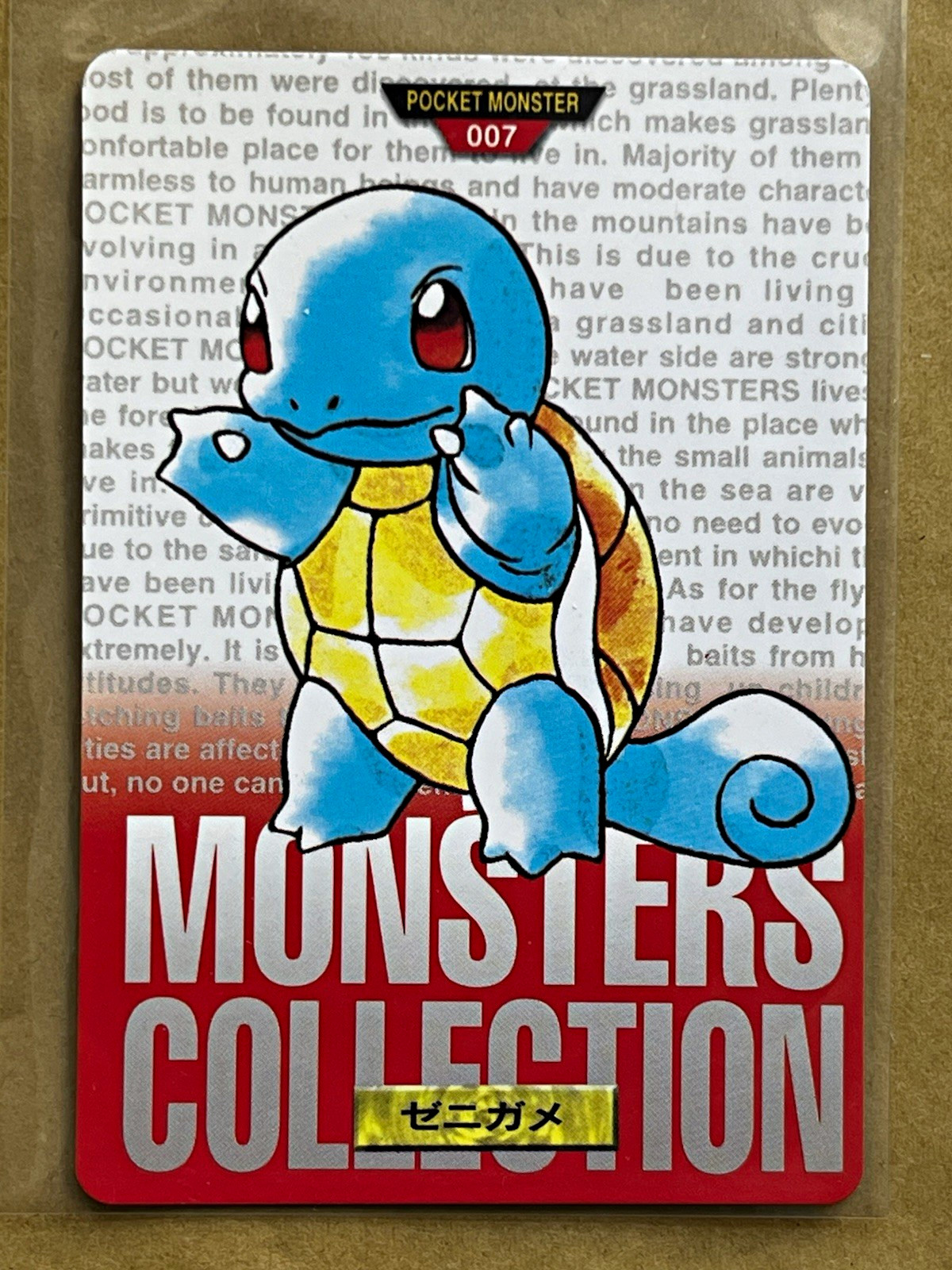 Bandai 1996 Pocket Monster Monsters Collection #007 Squirtle Carddass Red