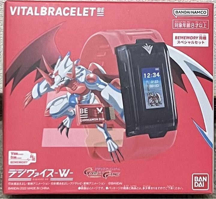 Bandai Digimon Gammamon Dim Set Vital Bracelet BE Digivice VV Waterproof