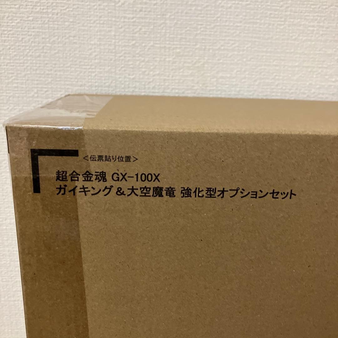 Chogokin Soul GX 100X Gaiking Daikuu Maryu Enhanced Option Set from Japan