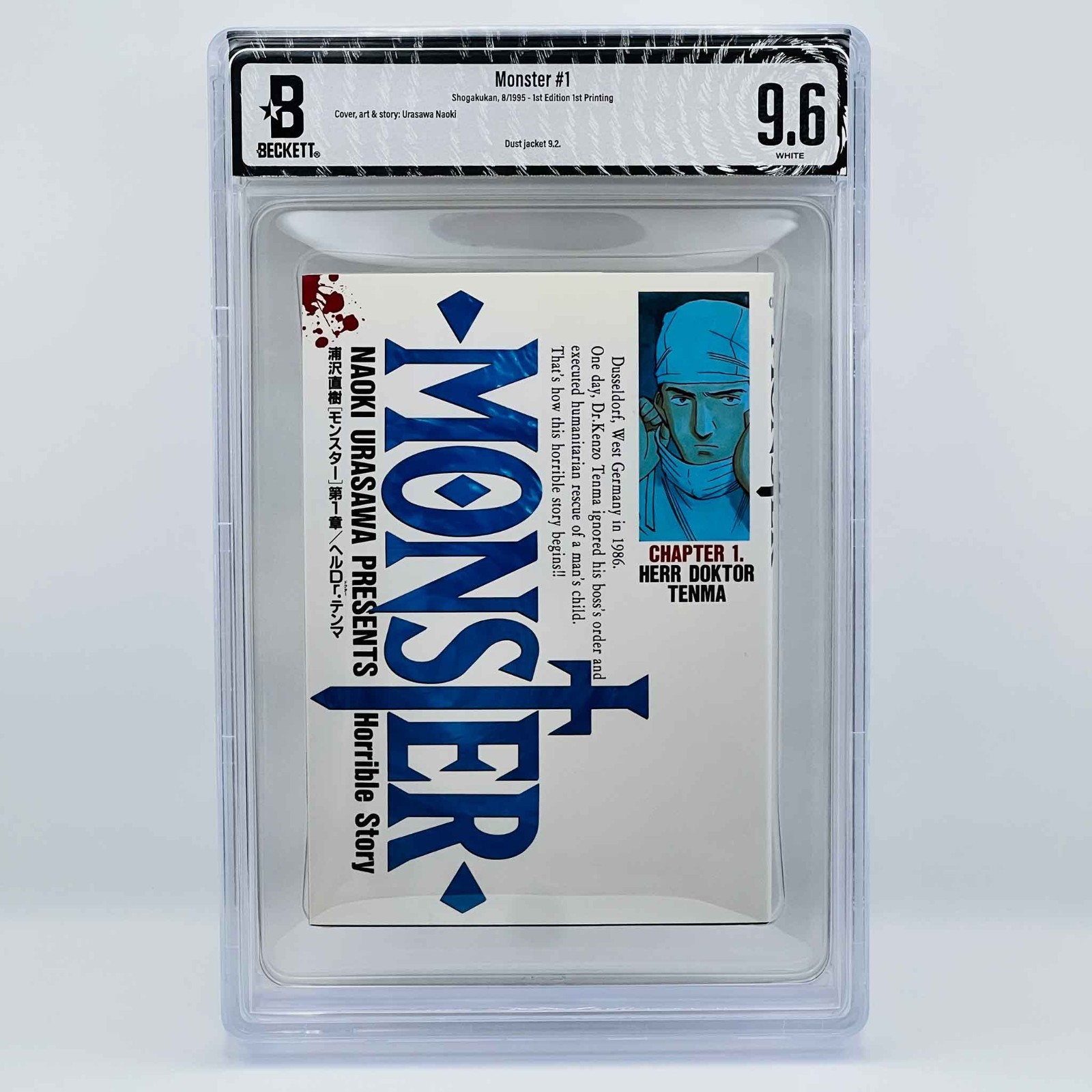 Monster #1 1995 Beckett 9.6 1st Edition 1st Print POP 1/1 Highest Graded