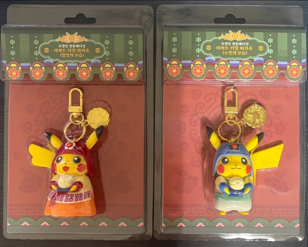 Pokémon Korea Traditional Hanbok Pikachu Keyring Set Limited Edition NEW