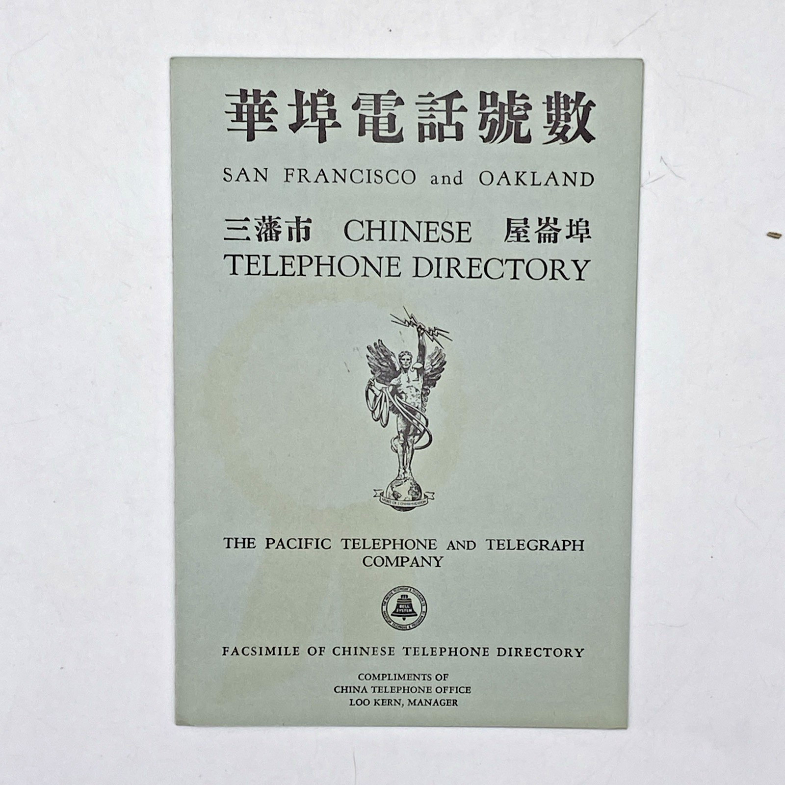 Chinese Telephone Directory Facsimile San Francisco Oakland California Brochure