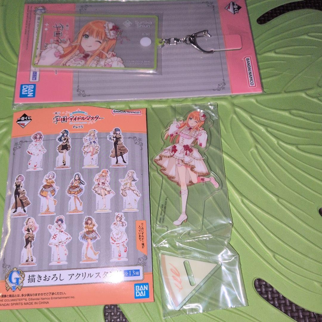 The Idolmaster School Idol Part 5 Acrylic Stand Keychain Set