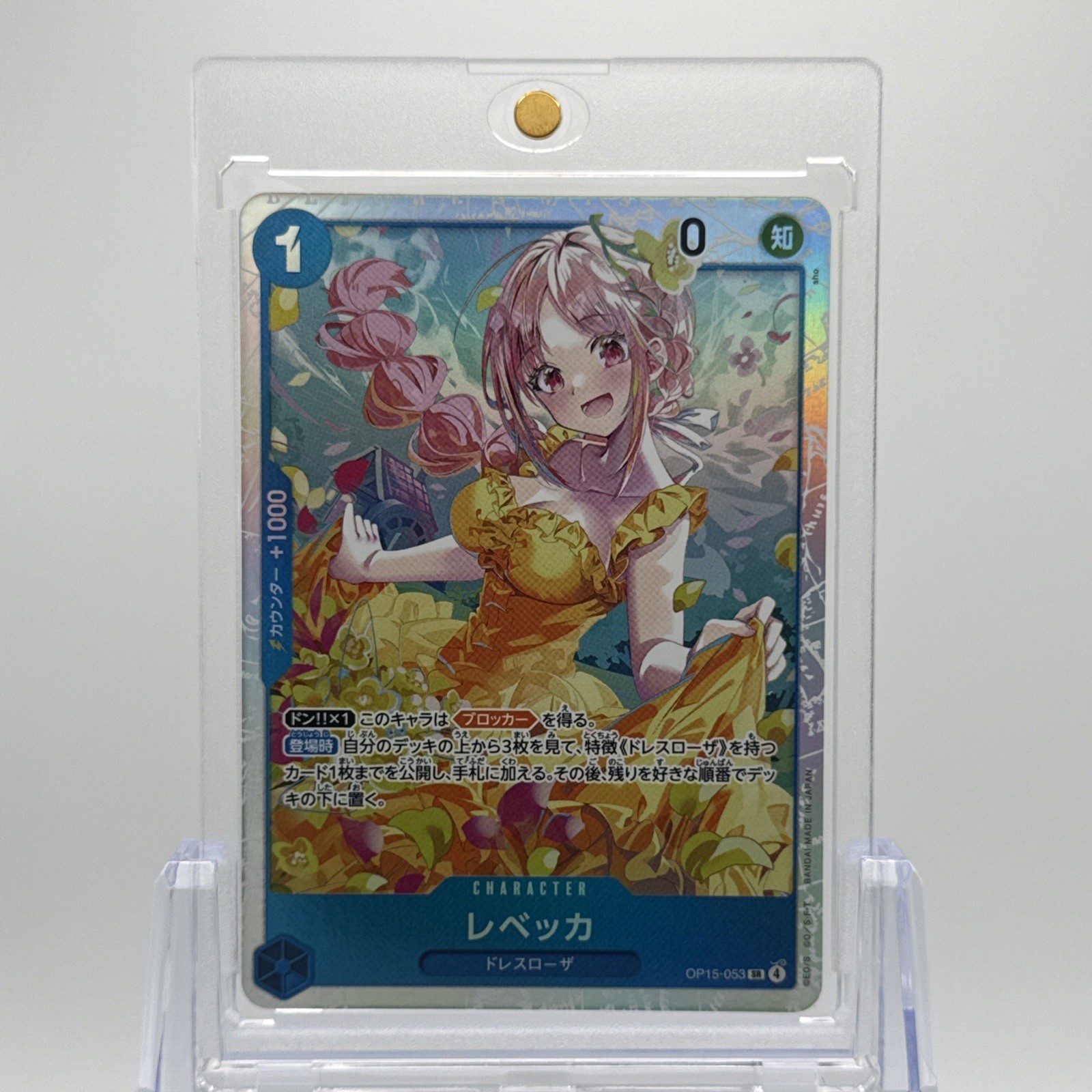 Rebecca OP15-053 Super Rare Adventure on KAMI’s Island One Piece Japanese NM