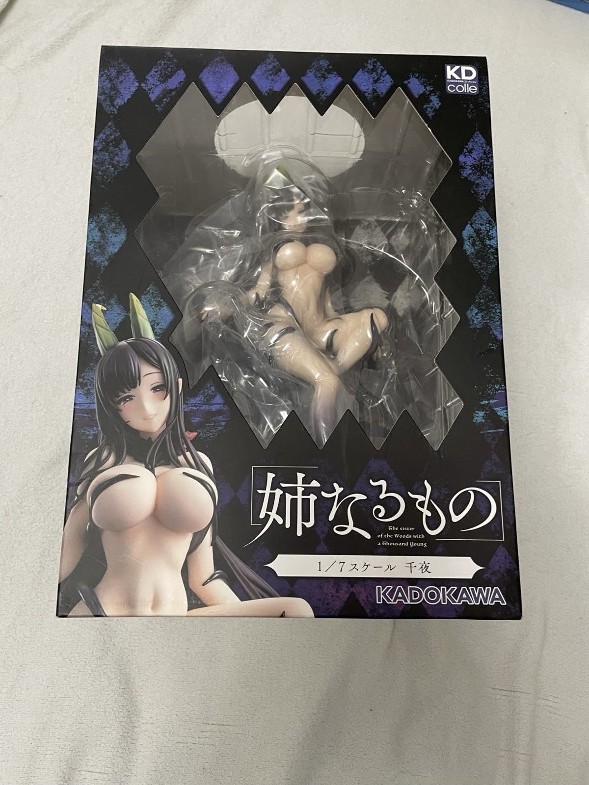 Ane Naru Mono Chiyo 1/7 Scale Action Figure KDcolle KADOKAWA PVC 2021 Figure