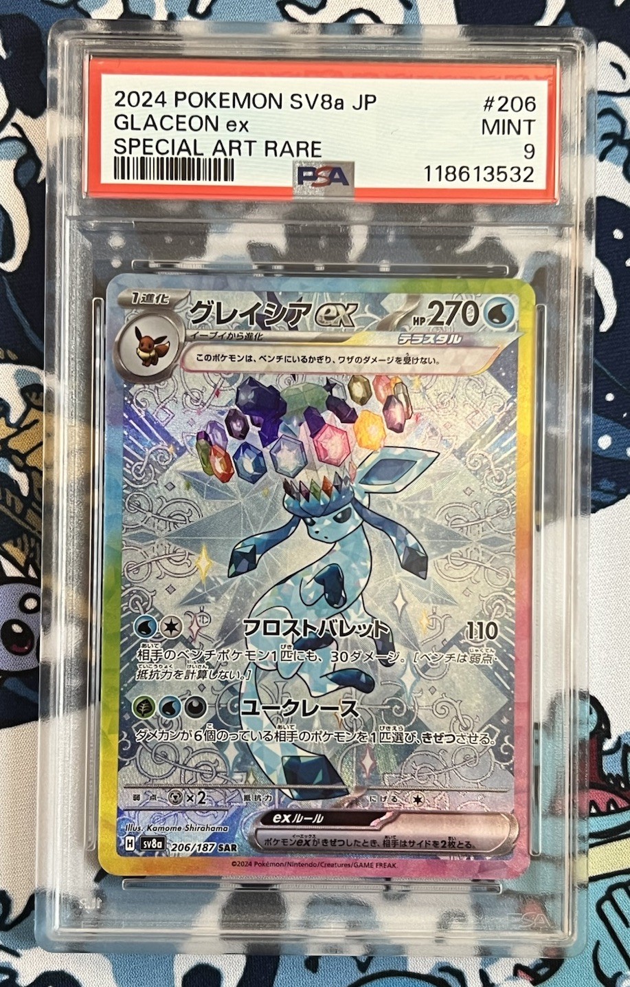 PSA 9 Glaceon EX SAR 206/187 Terestal Festival Mint Japanese Pokemon Card