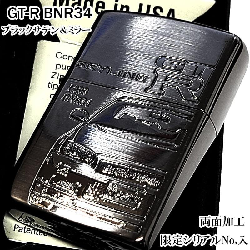 Zippo Nissan Skyline GT-R GTR-BNR34 Double-Sided Black Satin & Mirror Lighter