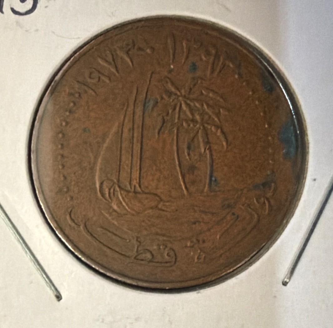 1973/AH1393 Qatar 10 Dirhams Bronze Coin-27MM-Hamad Bin Khalifa-KM#1