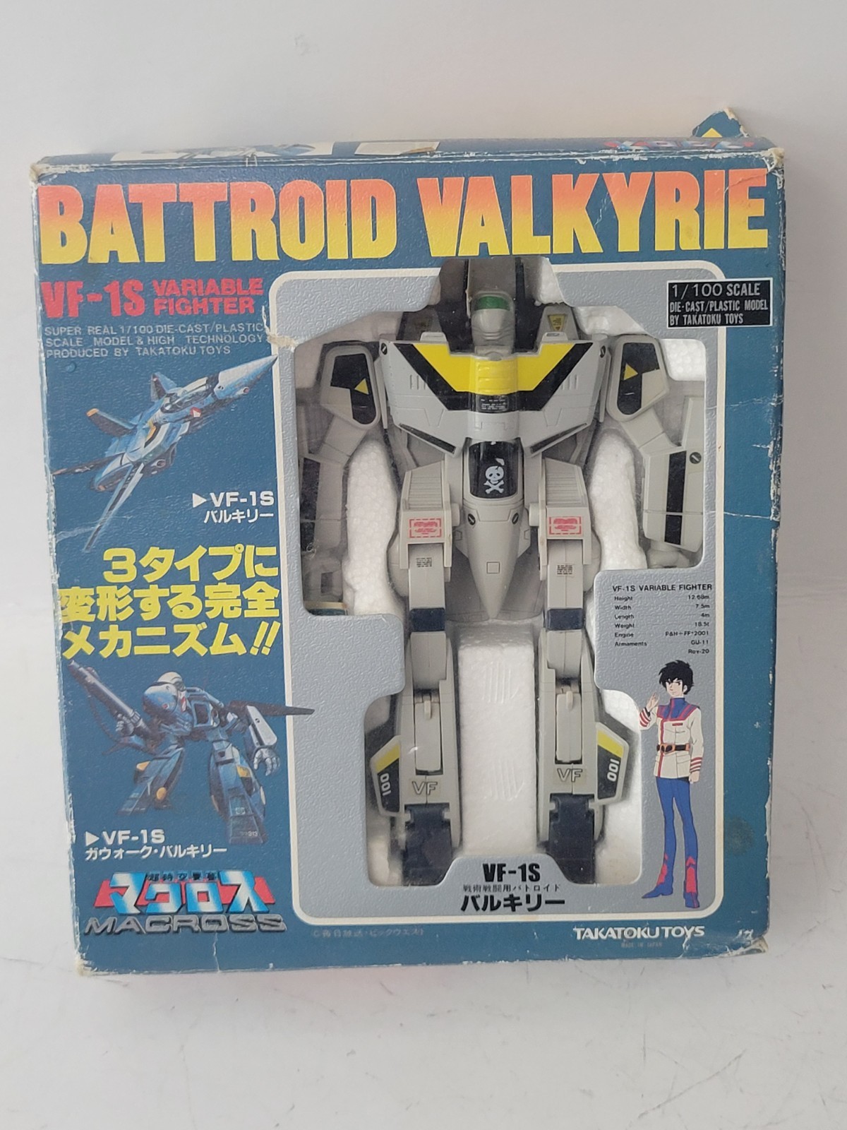 Vintage Takatoku Macross 1/100 VF-1S Variable Fighter Battroid Valkyrie 1982...