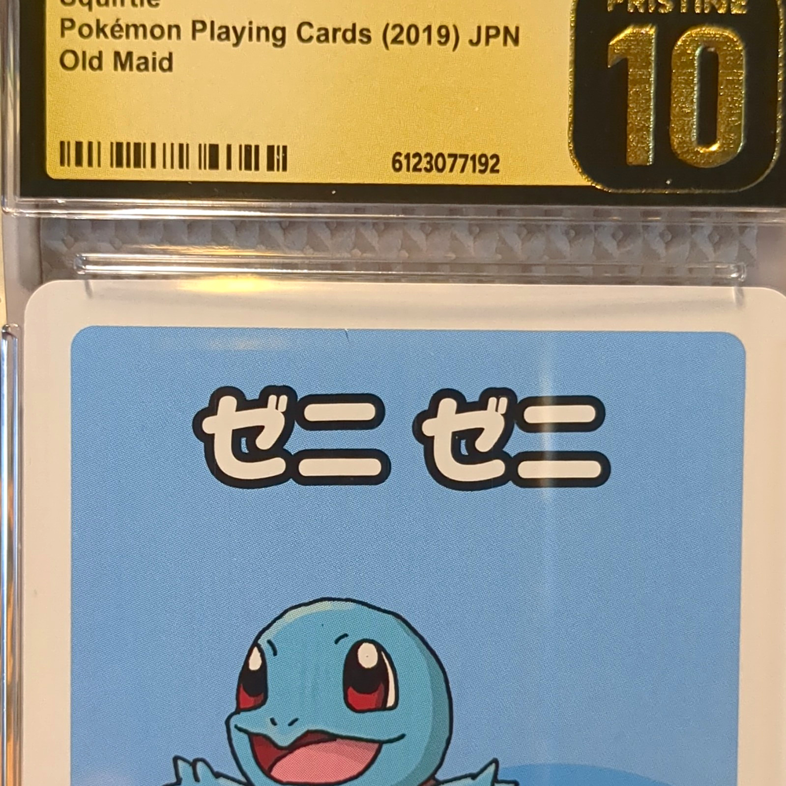 Pokémon Squirtle 2019 Japanese Old Maid Playing Card Graded #6123077192 Pokémon Squirtle 2019 Japanese Old Maid Playing Card Graded #6123077192