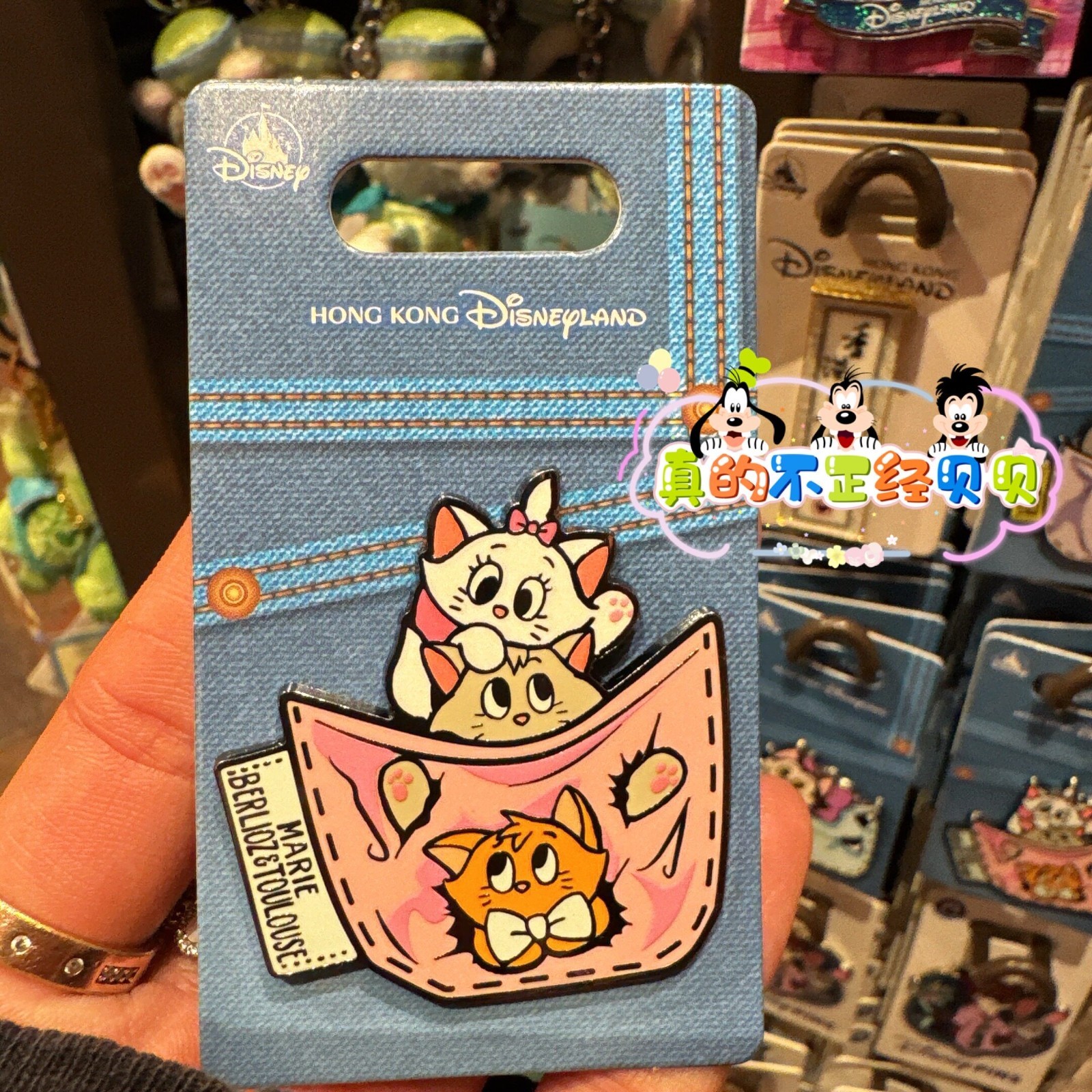 HK Disney Denim Pocket Cartoon Marie Lucife Enamel Pin Collection Trading Badge HK Disney Denim Pocket Cartoon Marie Lucife Enamel Pin Collection Trading Badge