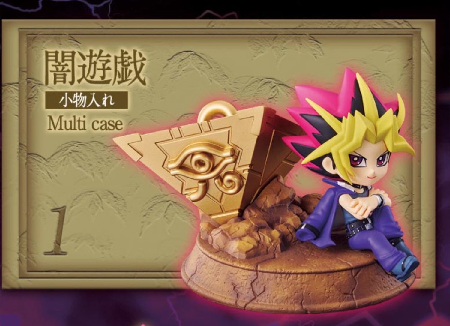 Re-ment Yu-Gi-Oh Desktop Collection 2 /1. Yami Yugi Case / figure PRE