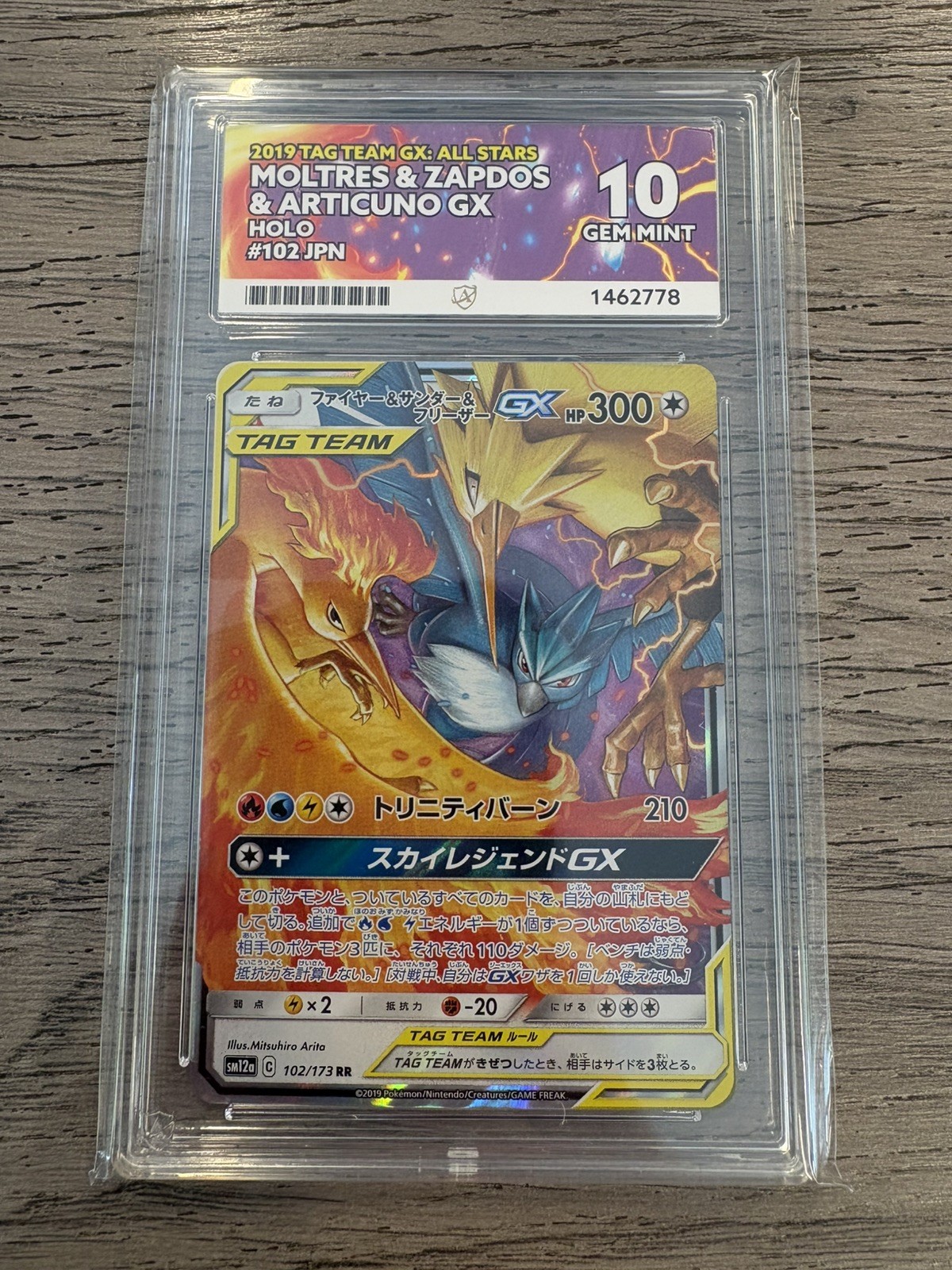 ACE 10 Moltres & Zapdos & Articuno GX Tag Team GX Japanese Pokemon Card