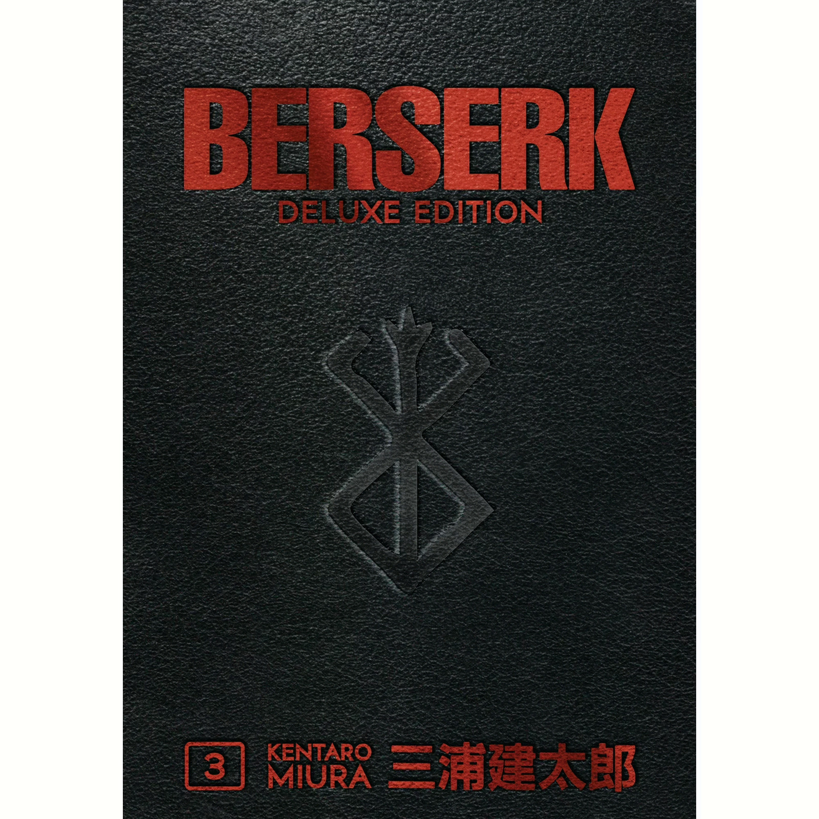 Kentaro Miura Berserk Deluxe Volume 3 New Kentaro Miura Berserk Deluxe Volume 3 New