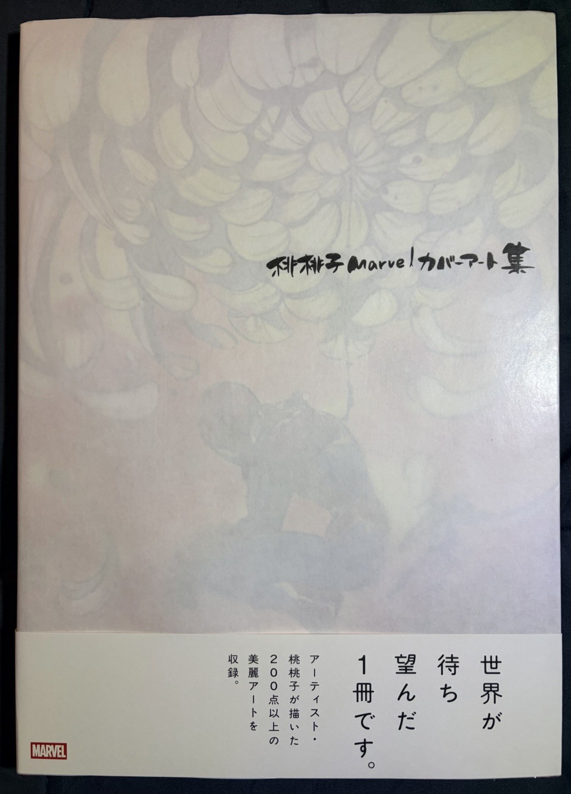 RARE & HTF Hand-signed Peach Momoko Marvel Cover Art Book Japanese - US SELLER RARE & HTF Hand-signed Peach Momoko Marvel Cover Art Book Japanese - US SELLER