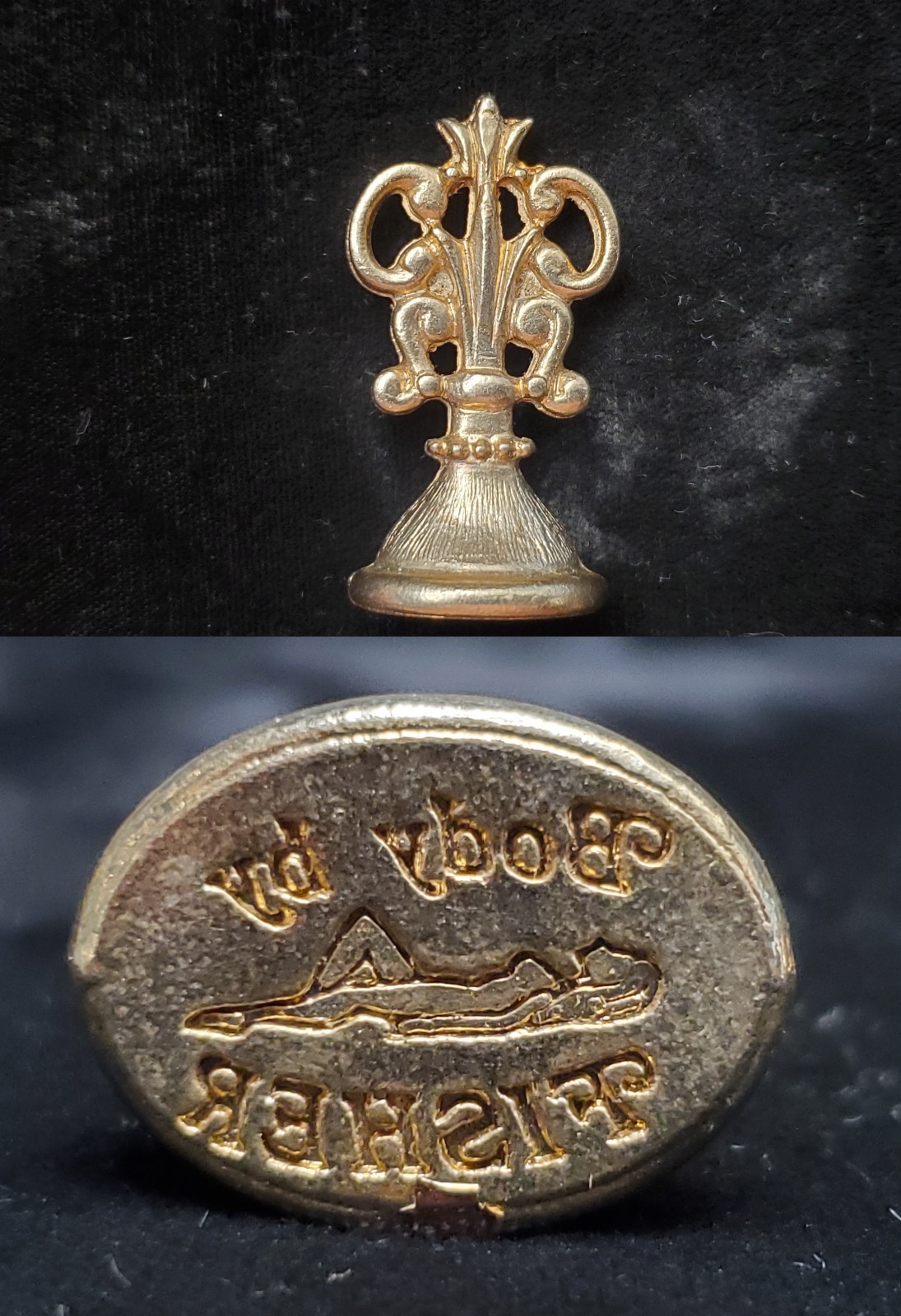 Vintage Gold Tone Brass Body by Fisher GM Auto Wax Seal Stamper NOS Scroll Top