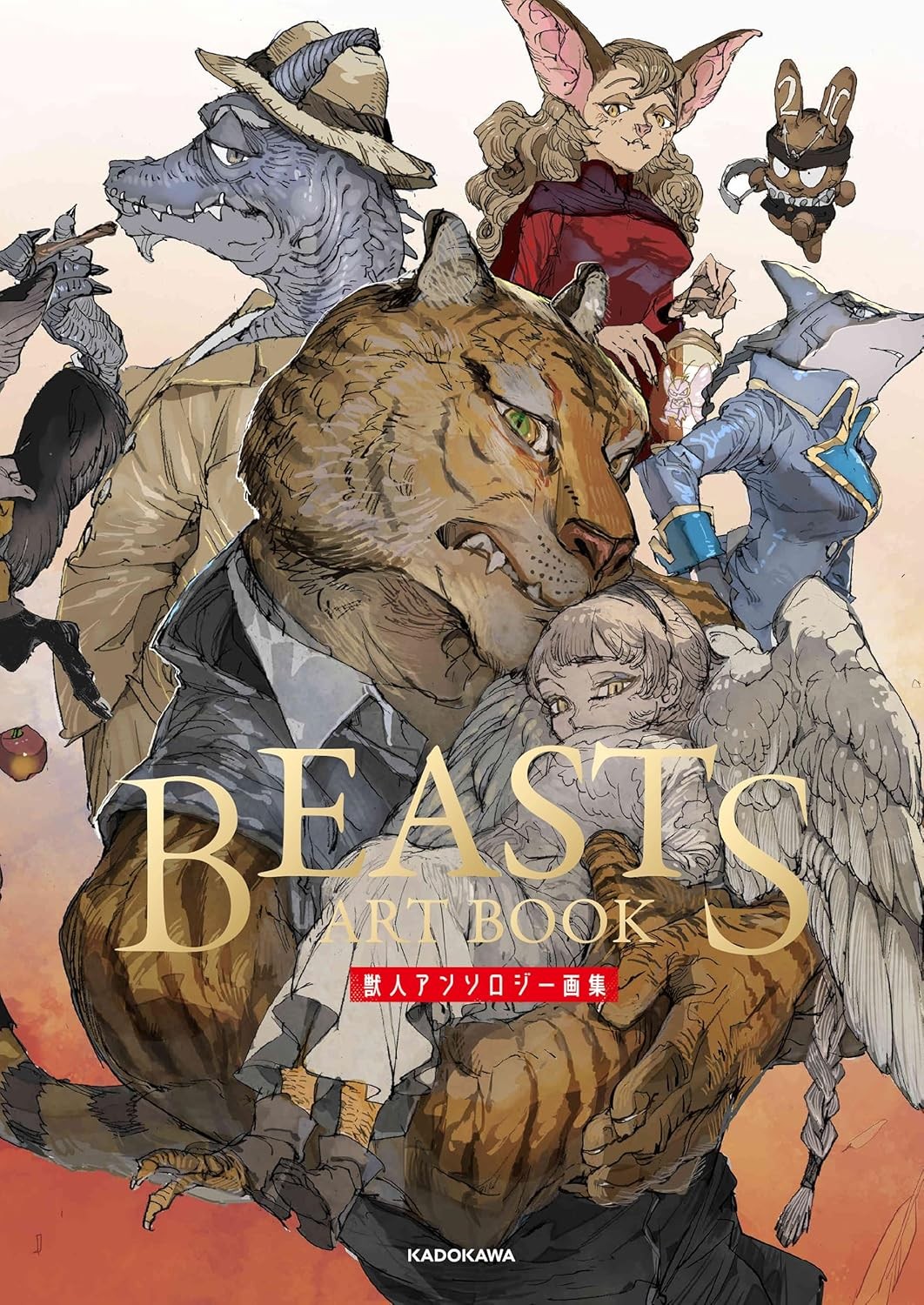 BEASTS ART BOOK Kemono Anthology | Japan Illustration