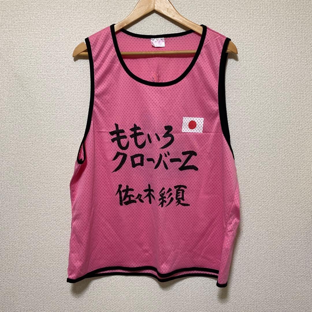 Momoclo Bibs Uniform Pink Ayaka Sasaki Idol Costume