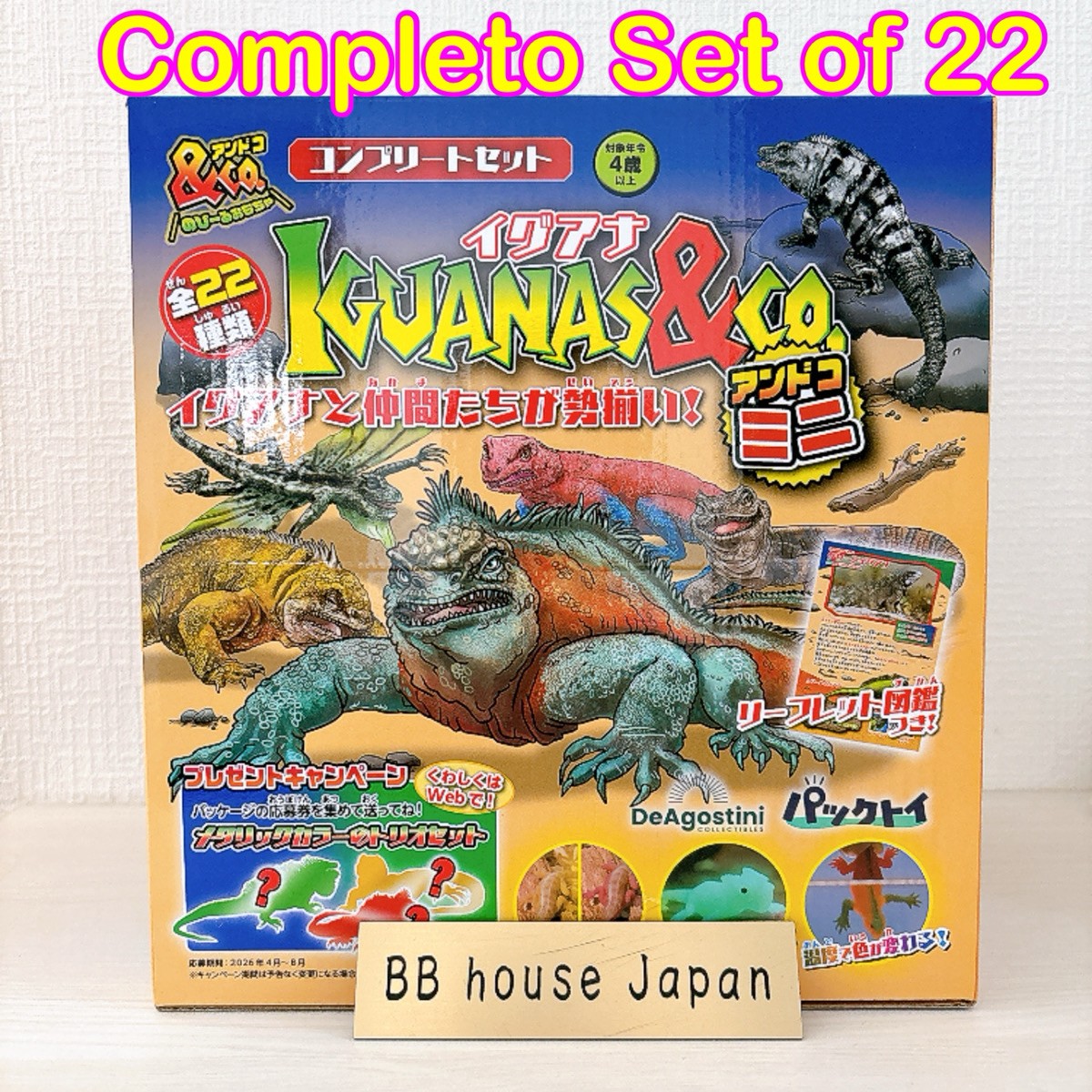 DeAGOSTINI Iguana & Co Mini Complete Set 22pcs Figure Collection 2026