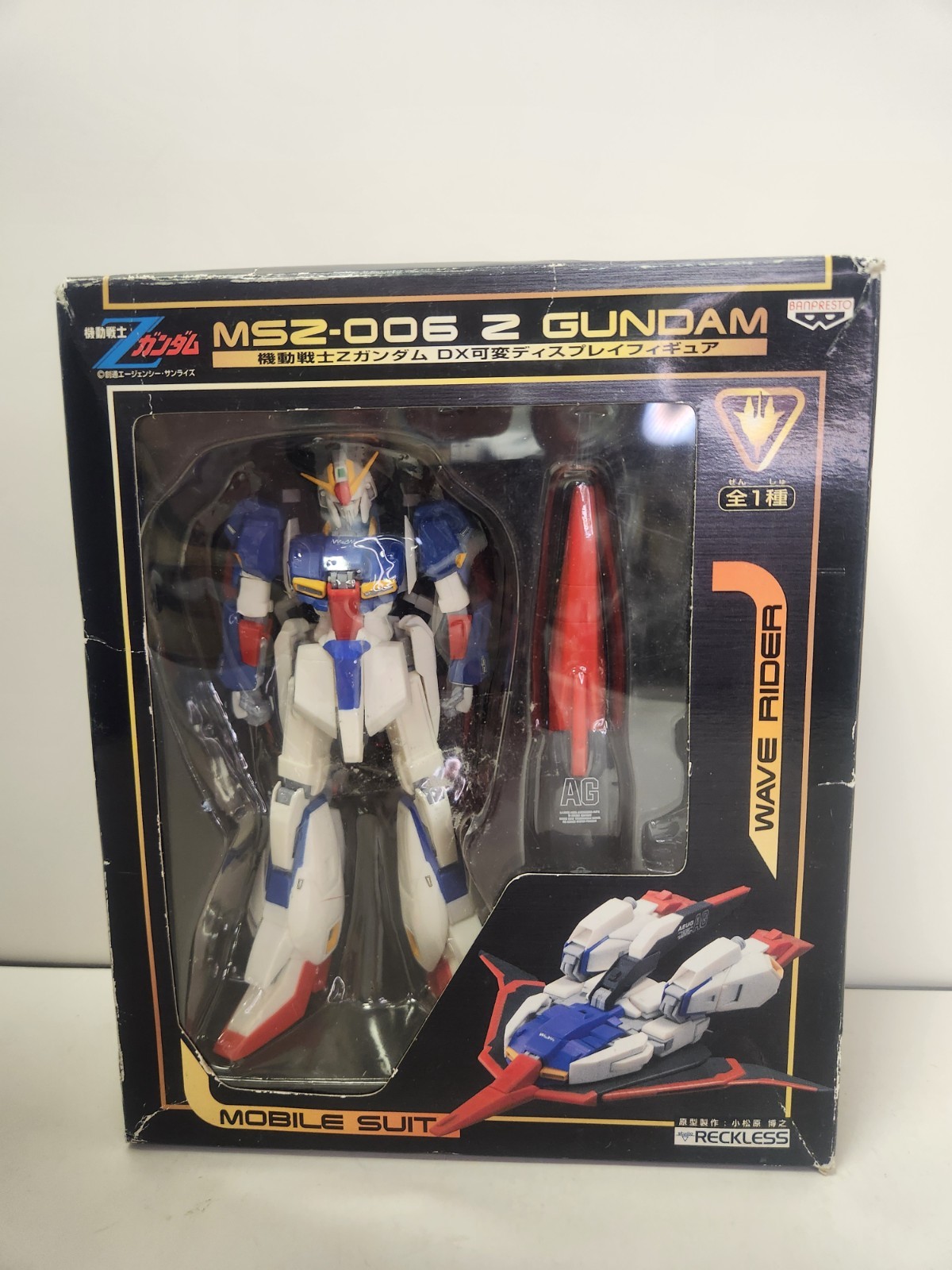 Banpresto MSZ-006 Z GUNDAM DX Variable Action Figure NEW Unopened Vintage US