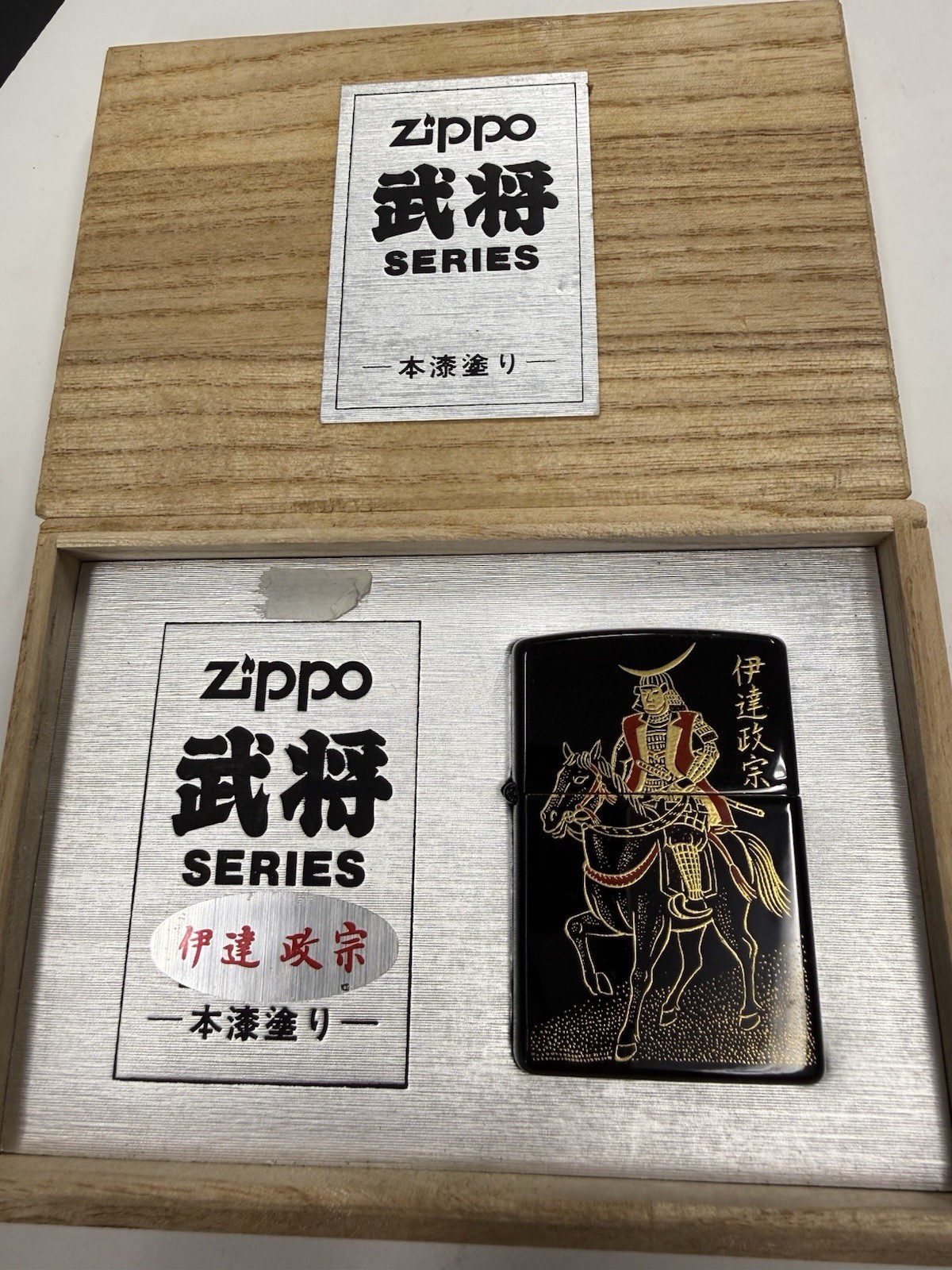 ZIPPO 1997 JAPANESE LACQUER GOLD MAKI-E SAMURAI LIGHTER UNFIRED IN BOX H340