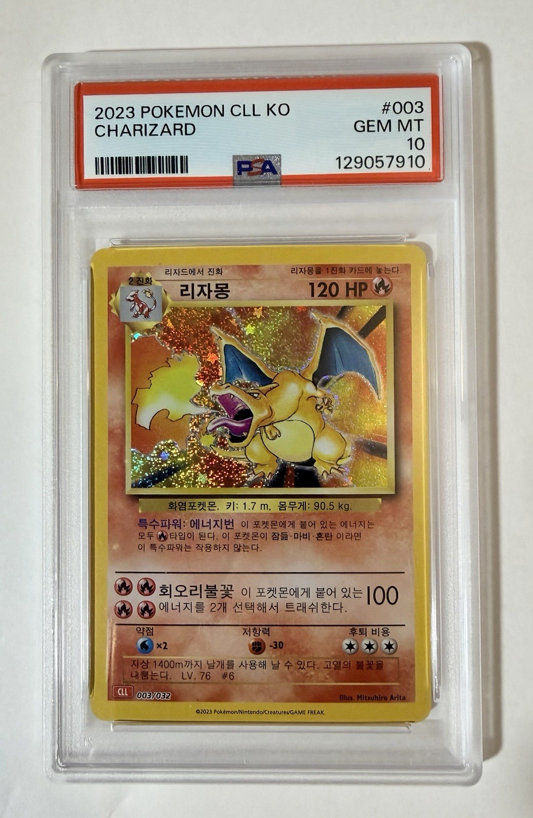 2023 Pokemon CLL KO #003 Charizard Holo PSA 10 GEM MINT Korean 2023 Pokemon CLL KO #003 Charizard Holo PSA 10 GEM MINT Korean