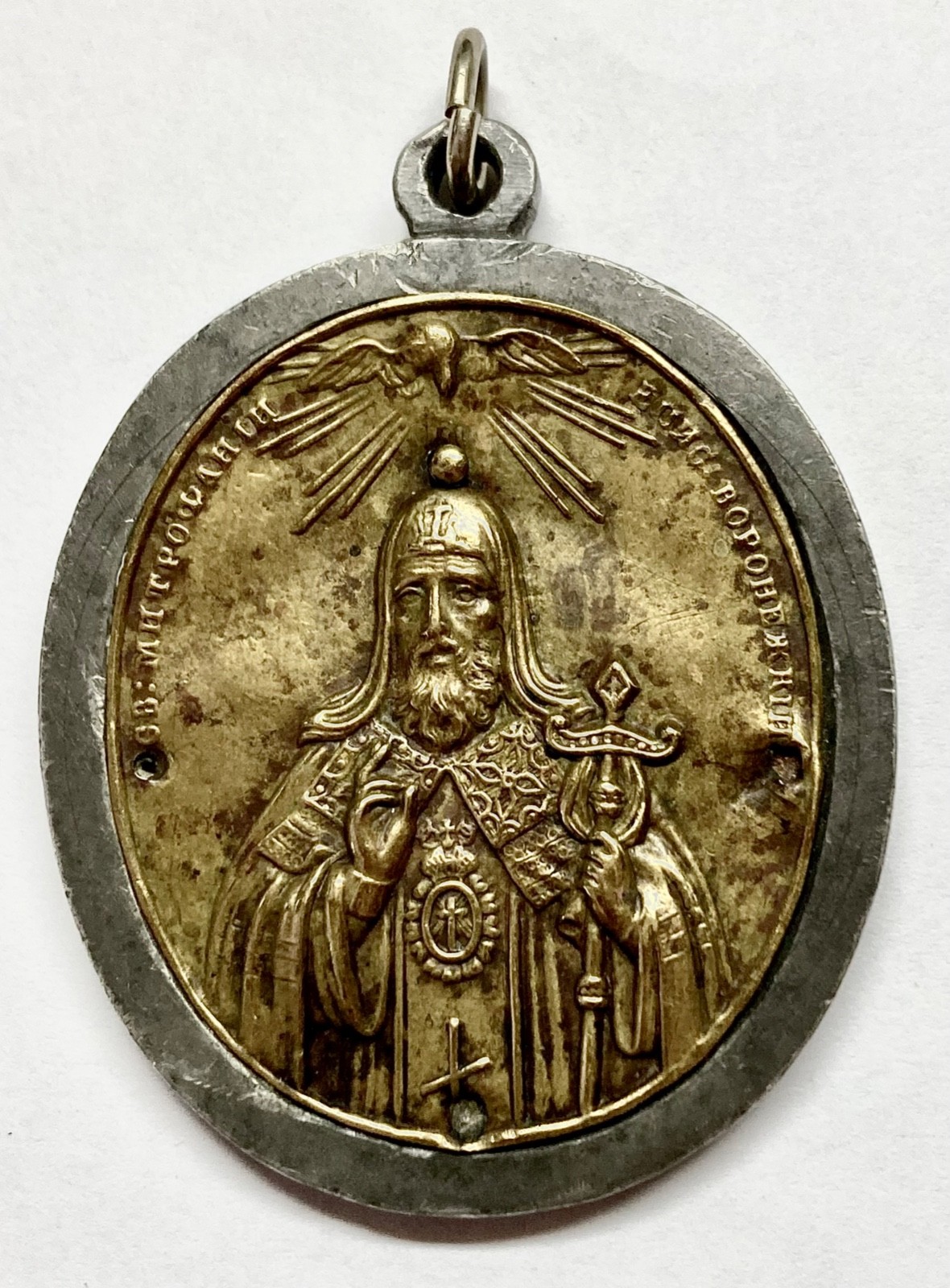 Russian Orthodox antique stamped brass pendant of Saint Mitrophan of Voronezh