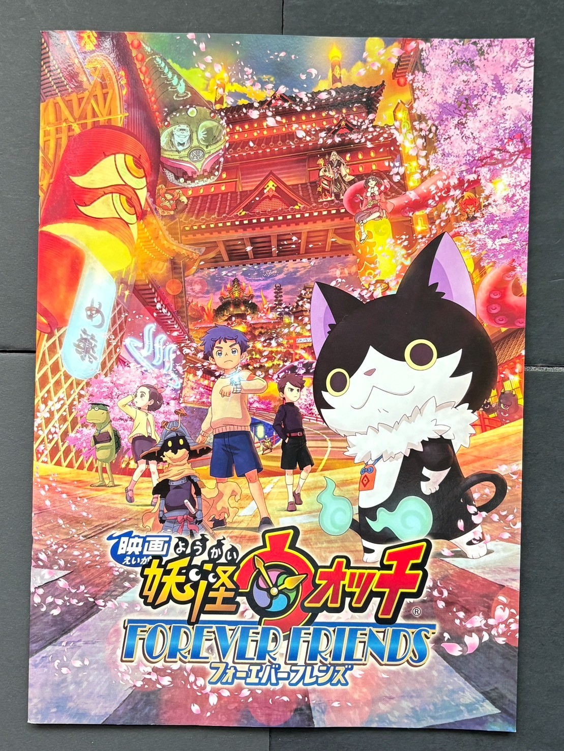 Yo-kai Watch The Movie Forever Friends Official Pamphlet Complete Art Book