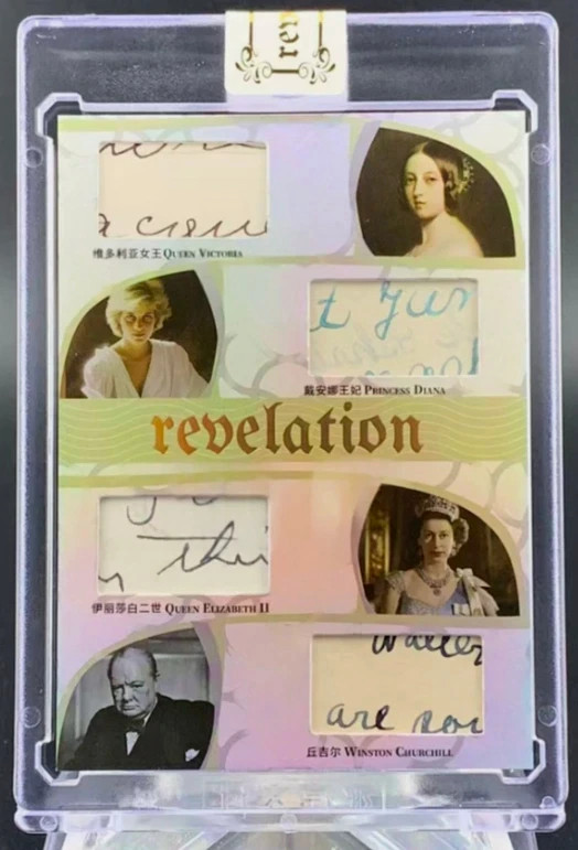 Empress Josephine/ Diana/ Queen Elizabeth/ Churchill 2025 Eternal /50 Patch Card