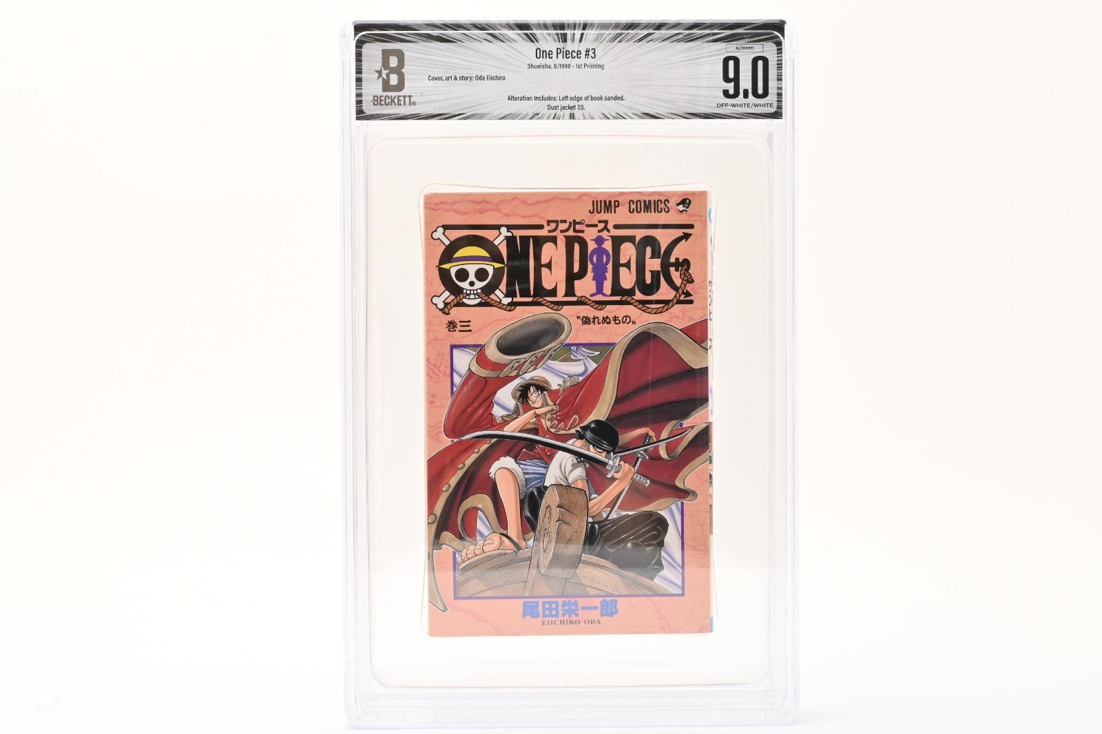 Altered BGS 9.0 One Piece #3 Vol 3 1st Printing Edition Manga Jump Comic