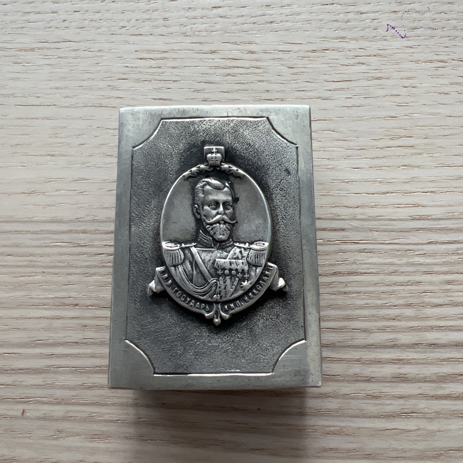 Imperial Russian Silver Match Safe Vesta Case 1913 Romanov Spurious Marks .84