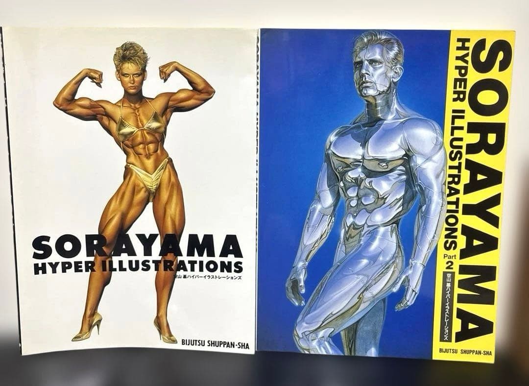 Hajime Sorayama Hyper Illustrations