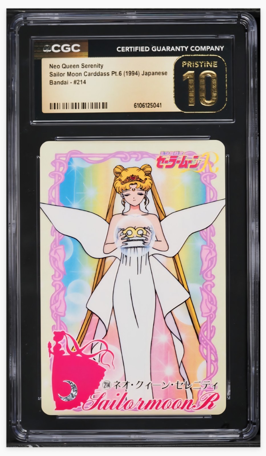 1994 🔵 CGC 10 Pristine Neo Queen Serenity #214 Sailor Moon Carddass Pt. 6 JPN
